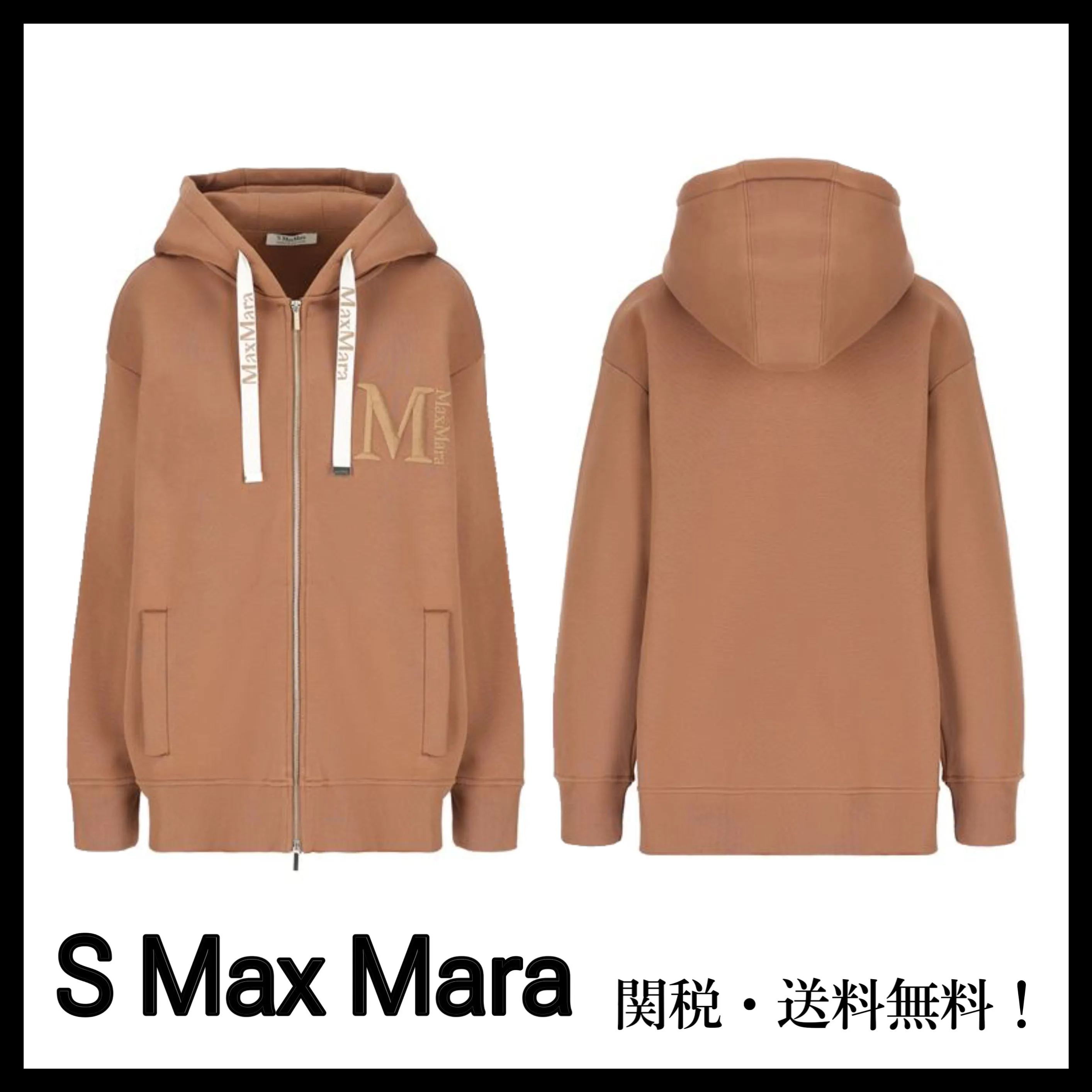 S Max Mara  |Hoodies & Sweatshirts